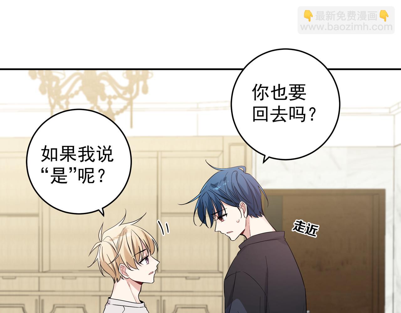 第15话 以后不哭了(1/2)-第17话