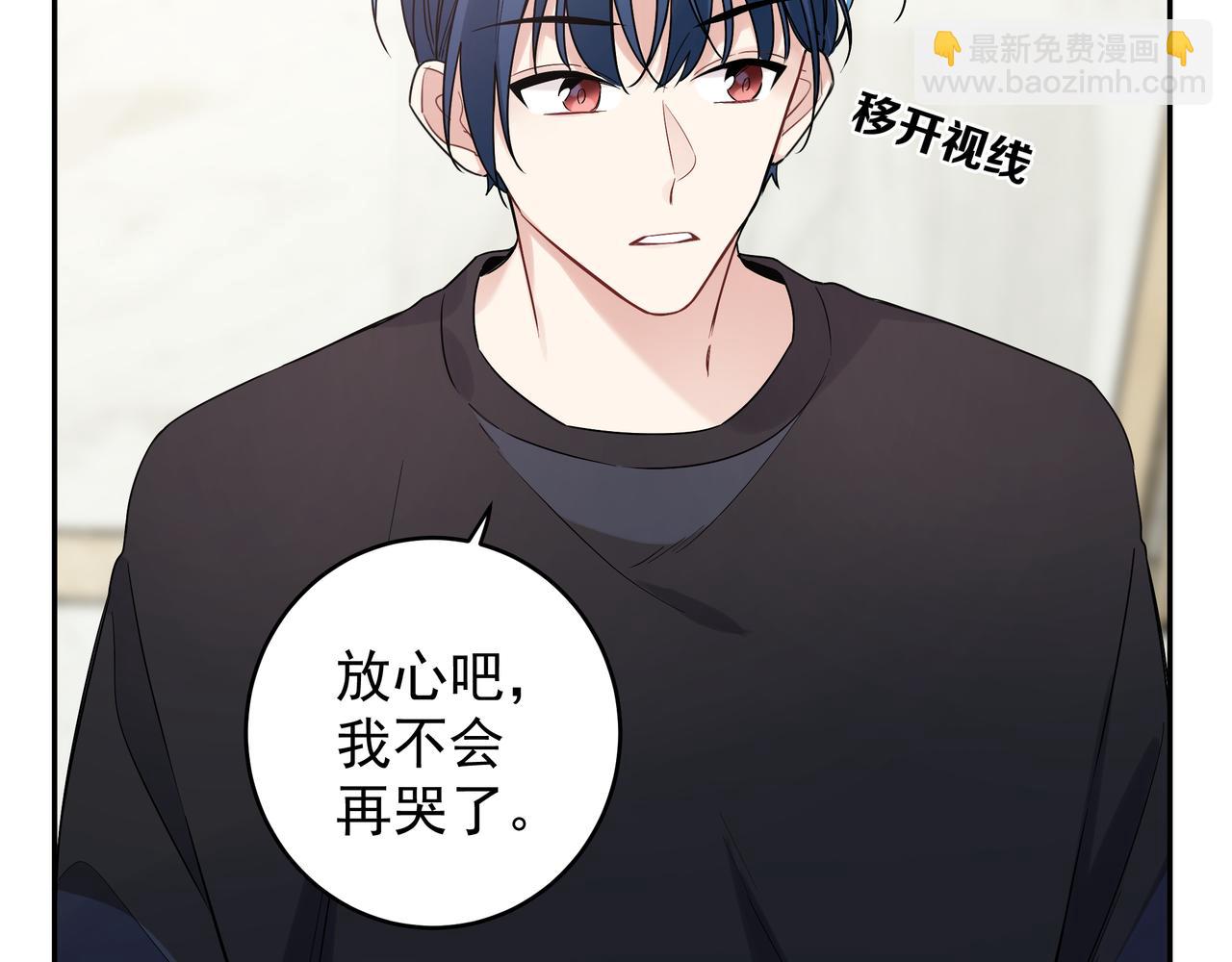 第15话 以后不哭了(1/2)-第17话