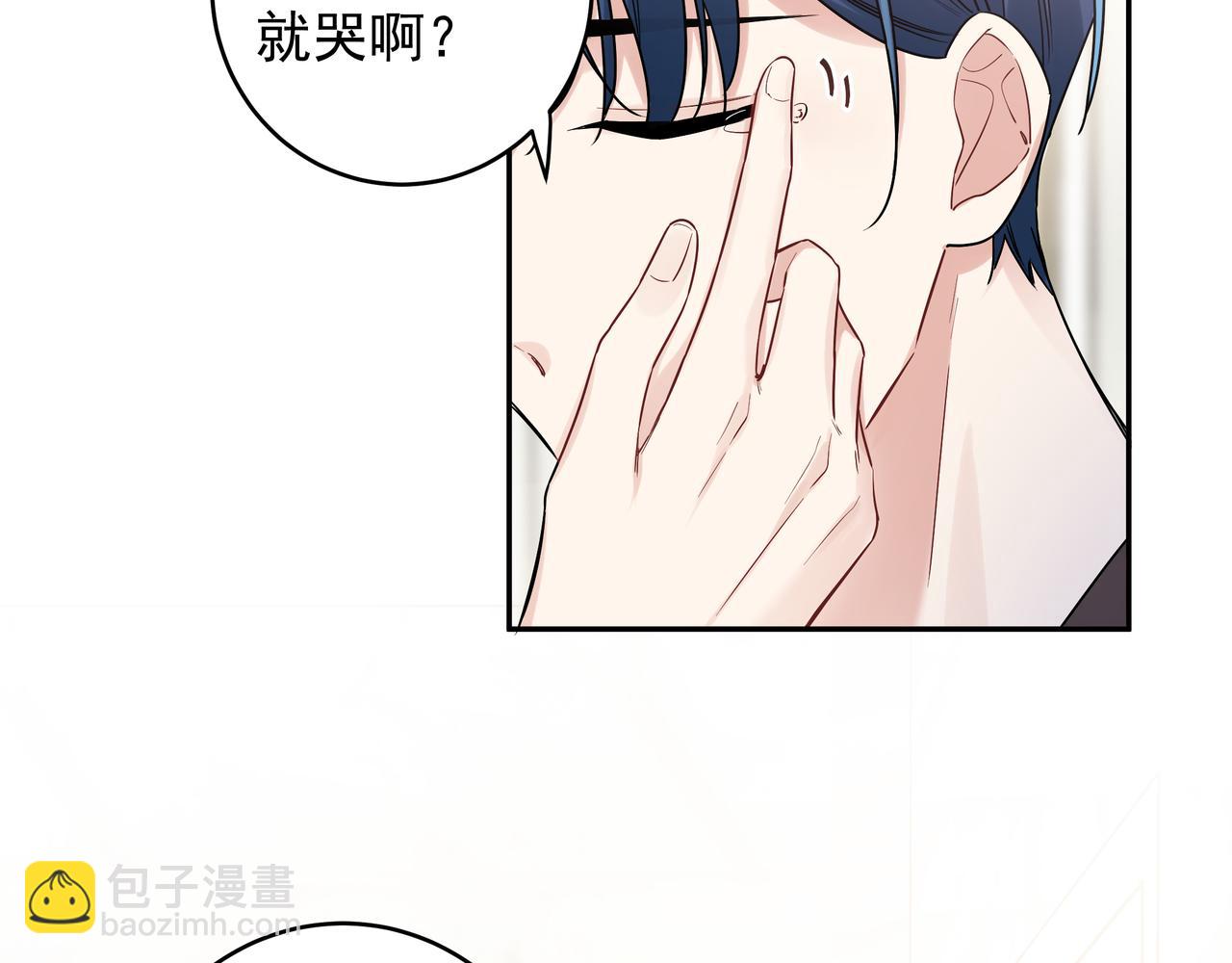 第15话 以后不哭了(1/2)-第17话