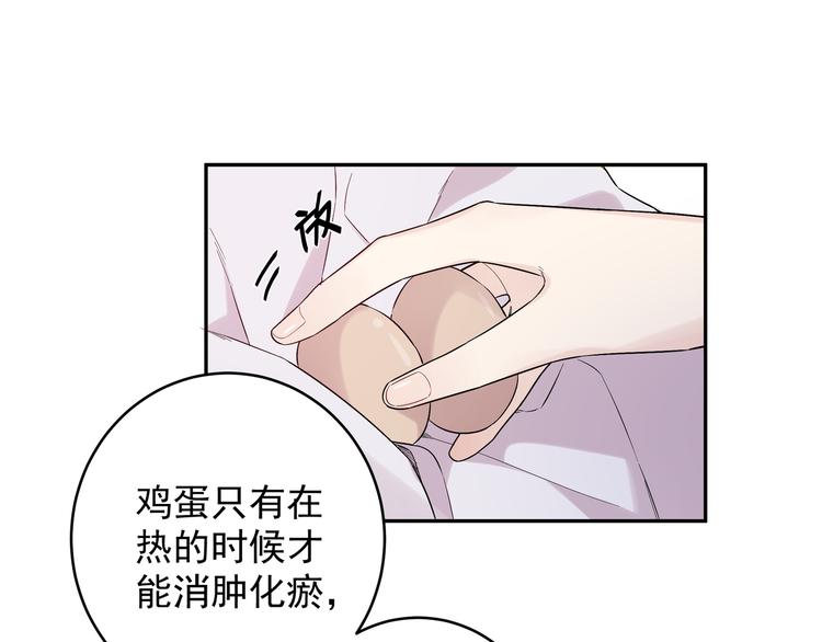 第17话 别人家的恋爱(1/2)-第19话