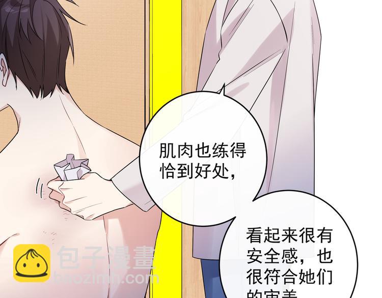 第17话 别人家的恋爱(1/2)-第19话