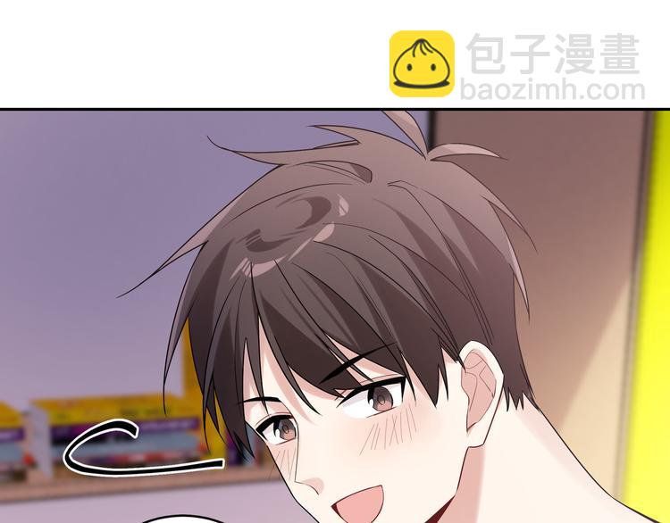 第17话 别人家的恋爱(1/2)-第19话