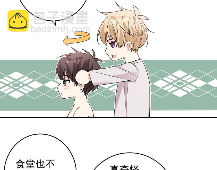 第17话 别人家的恋爱(1/2)-第19话