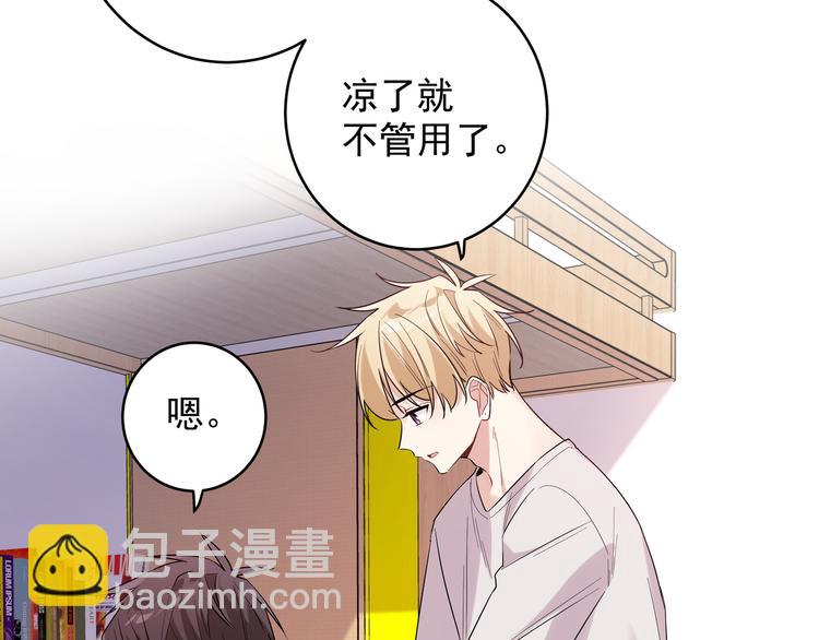 第17话 别人家的恋爱(1/2)-第19话