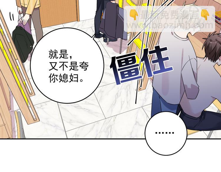 第17话 别人家的恋爱(1/2)-第19话