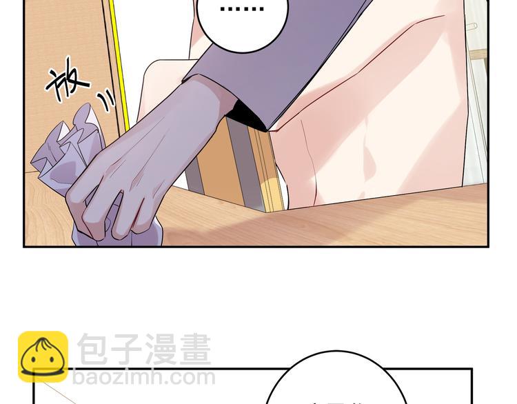 第17话 别人家的恋爱(1/2)-第19话