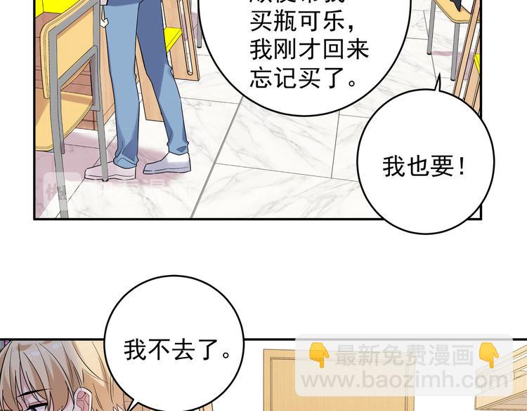 第17话 别人家的恋爱(1/2)-第19话