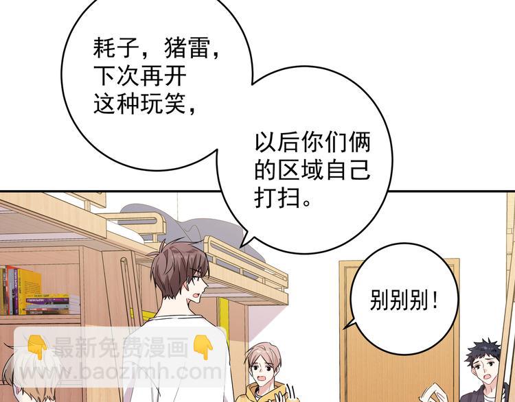 第17话 别人家的恋爱(1/2)-第19话