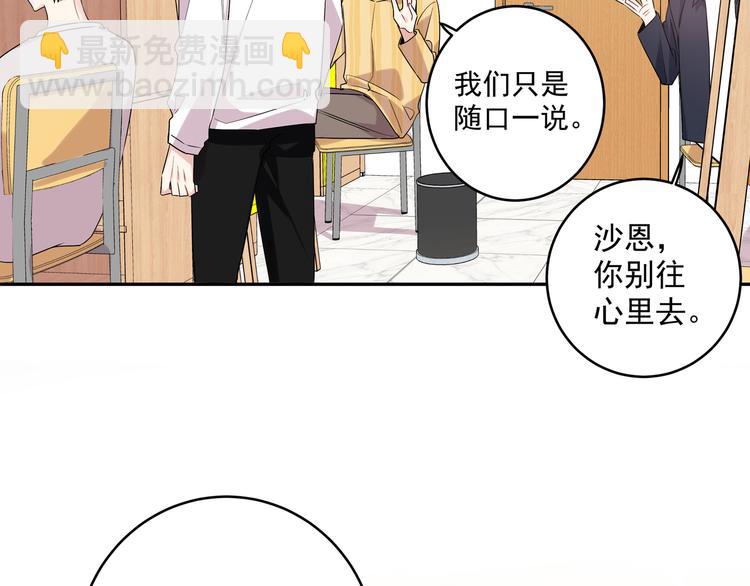 第17话 别人家的恋爱(1/2)-第19话