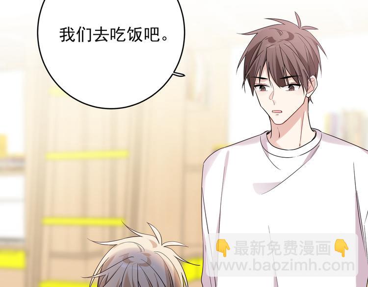 第17话 别人家的恋爱(1/2)-第19话