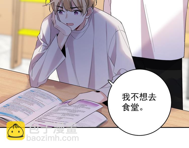 第17话 别人家的恋爱(1/2)-第19话