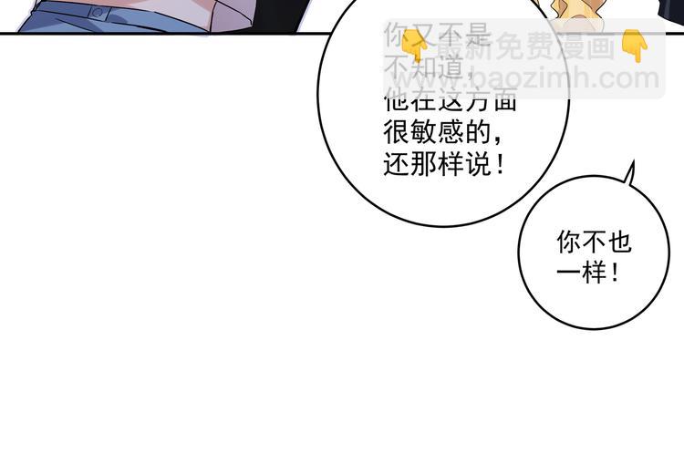 第17话 别人家的恋爱(1/2)-第19话