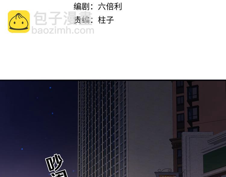 第17话 别人家的恋爱(1/2)-第19话