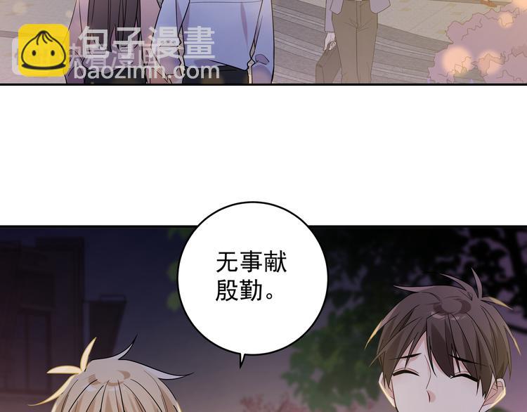 第17话 别人家的恋爱(1/2)-第19话