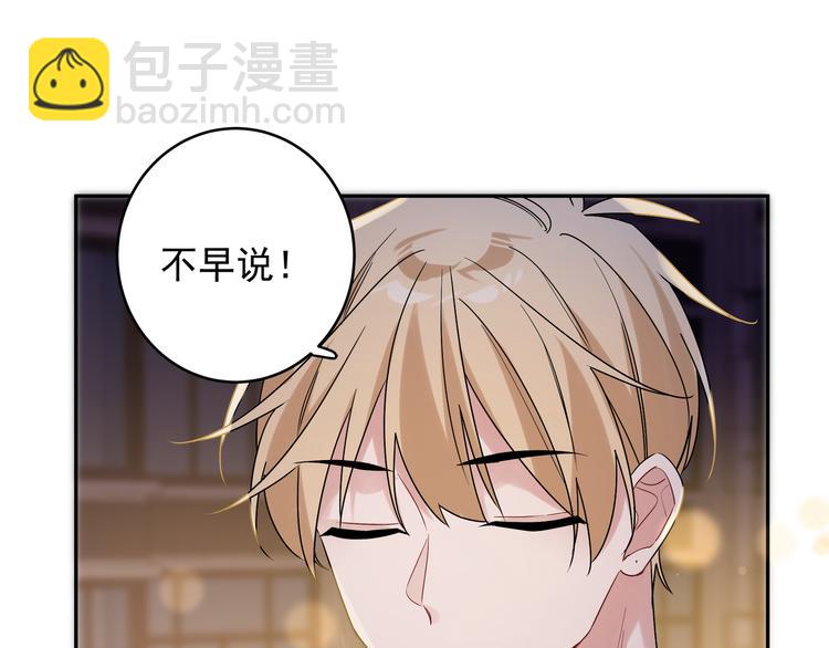 第17话 别人家的恋爱(1/2)-第19话