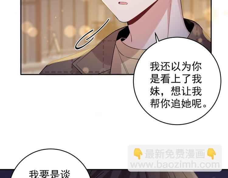 第17话 别人家的恋爱(1/2)-第19话