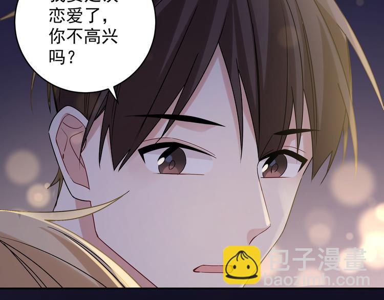 第17话 别人家的恋爱(1/2)-第19话