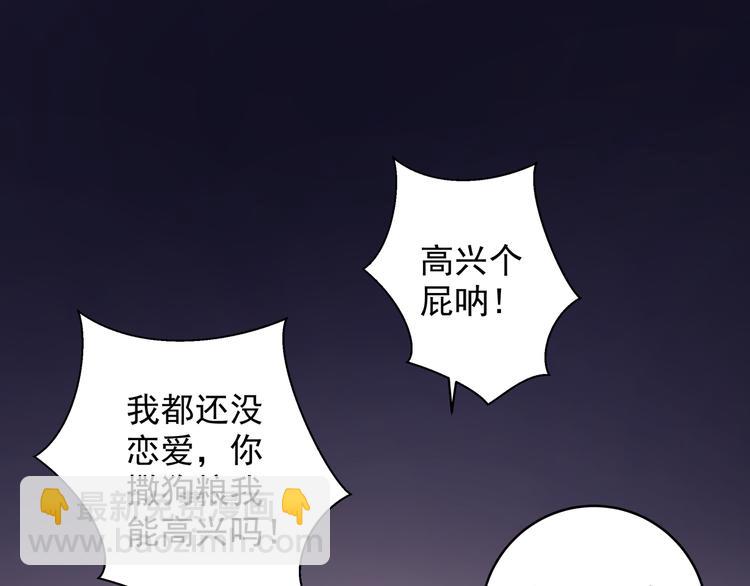 第17话 别人家的恋爱(1/2)-第19话