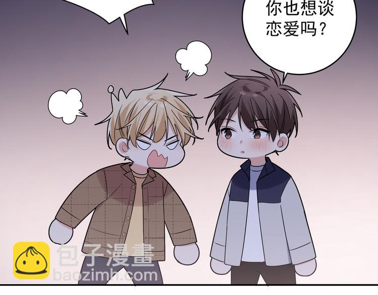 第17话 别人家的恋爱(1/2)-第19话