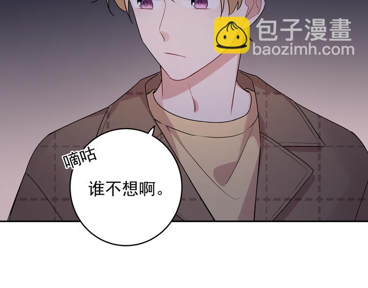 第17话 别人家的恋爱(1/2)-第19话