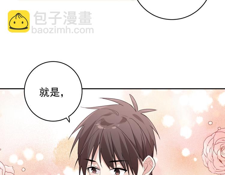 第17话 别人家的恋爱(1/2)-第19话