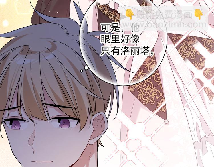 第17话 别人家的恋爱(1/2)-第19话