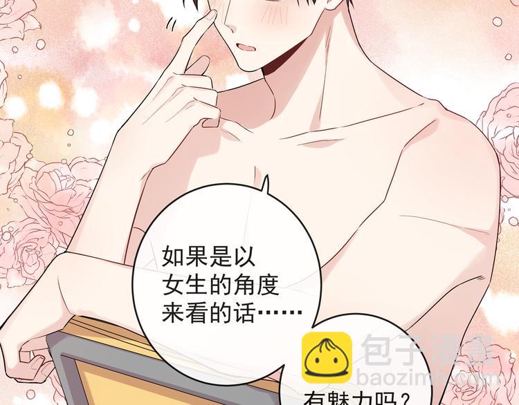 第17话 别人家的恋爱(1/2)-第19话