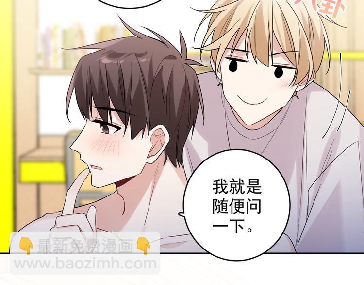 第17话 别人家的恋爱(1/2)-第19话