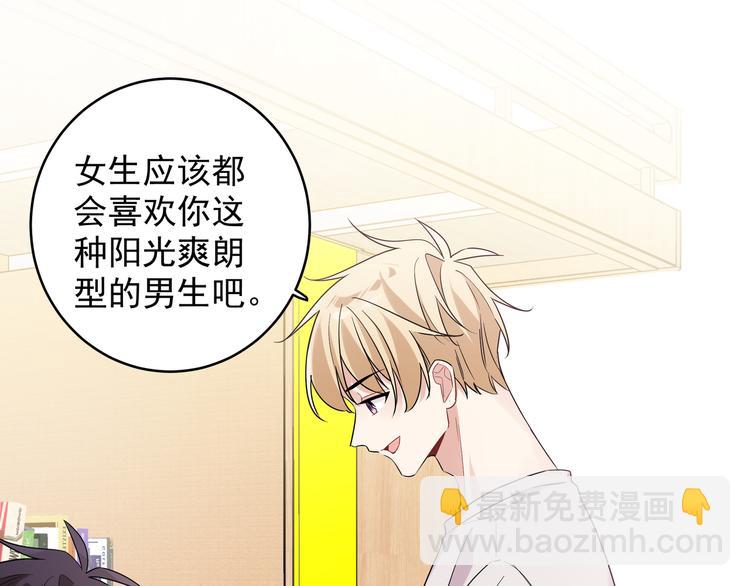 第17话 别人家的恋爱(1/2)-第19话