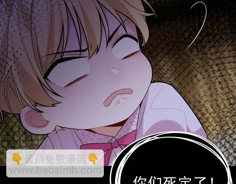 第1话 偷穿小裙裙(1/3)-第3话