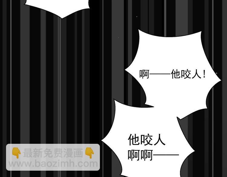 第1话 偷穿小裙裙(1/3)-第3话