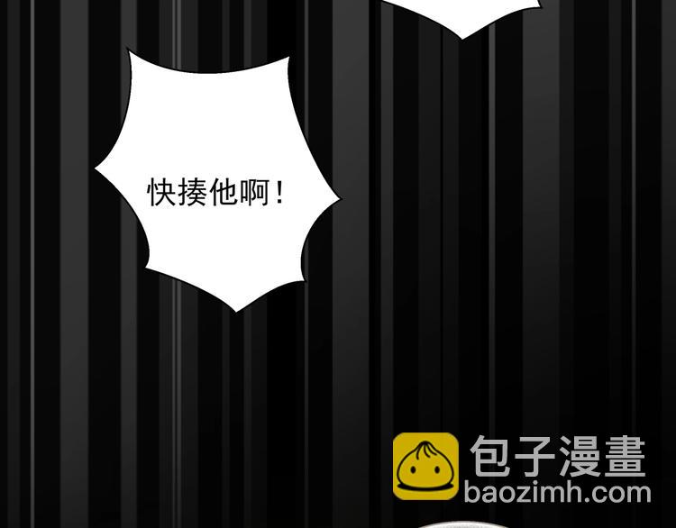 第1话 偷穿小裙裙(1/3)-第3话