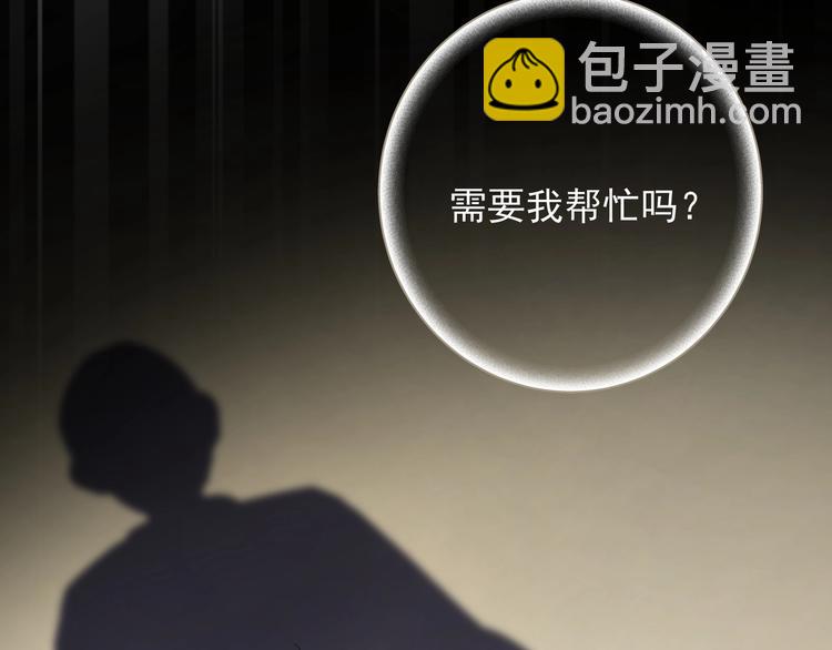 第1话 偷穿小裙裙(1/3)-第3话