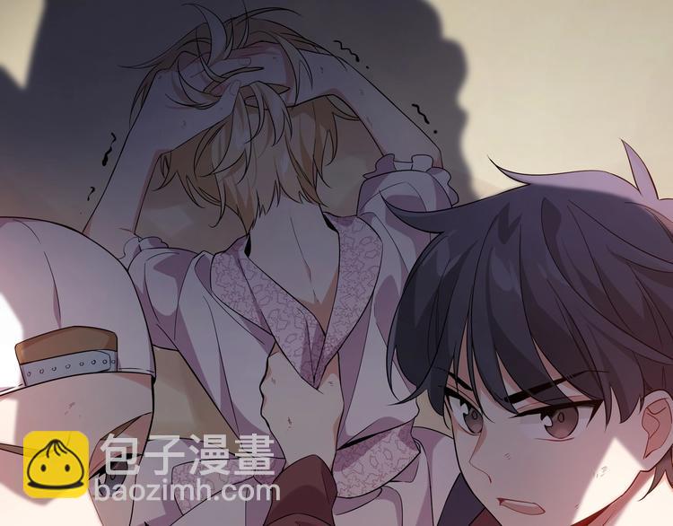 第1话 偷穿小裙裙(1/3)-第3话