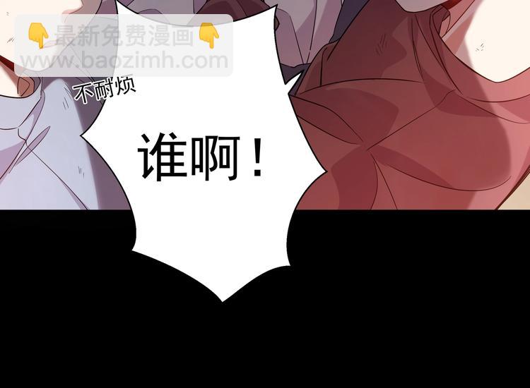 第1话 偷穿小裙裙(1/3)-第3话