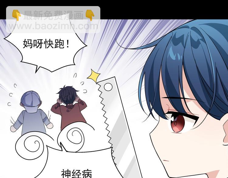 第1话 偷穿小裙裙(1/3)-第3话