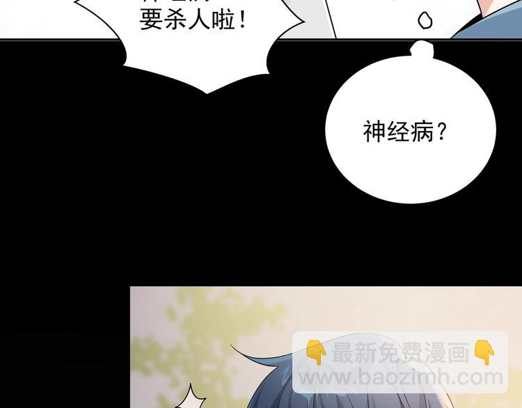 第1话 偷穿小裙裙(1/3)-第3话