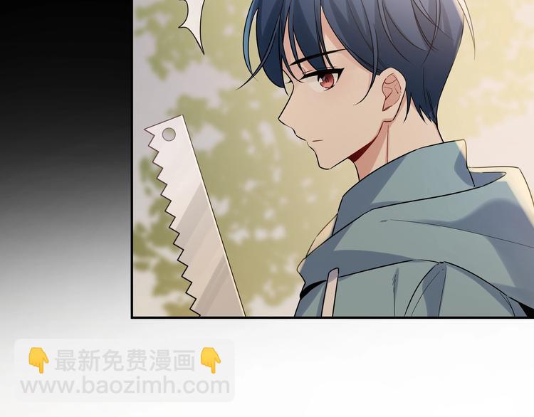 第1话 偷穿小裙裙(1/3)-第3话