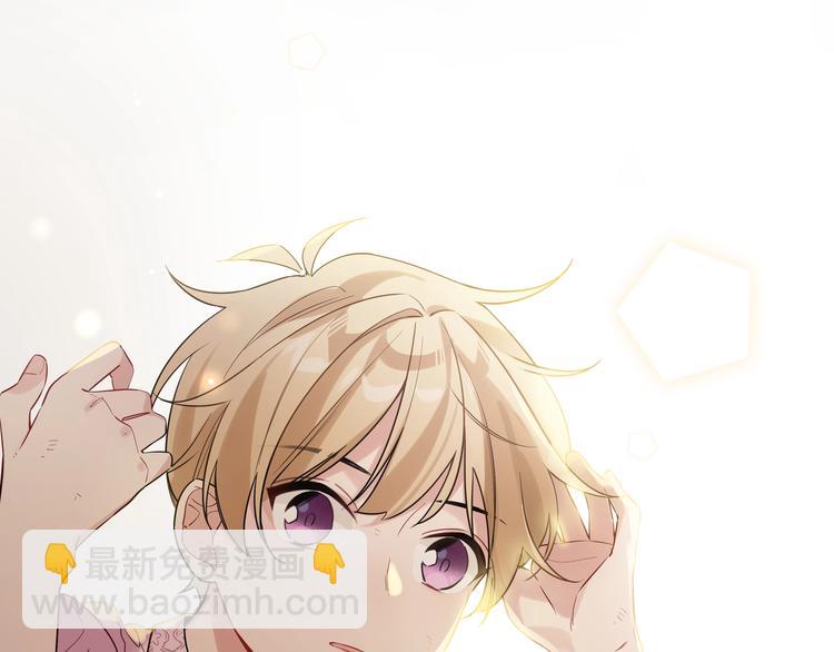 第1话 偷穿小裙裙(1/3)-第3话