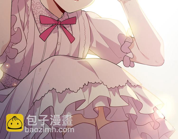 第1话 偷穿小裙裙(1/3)-第3话