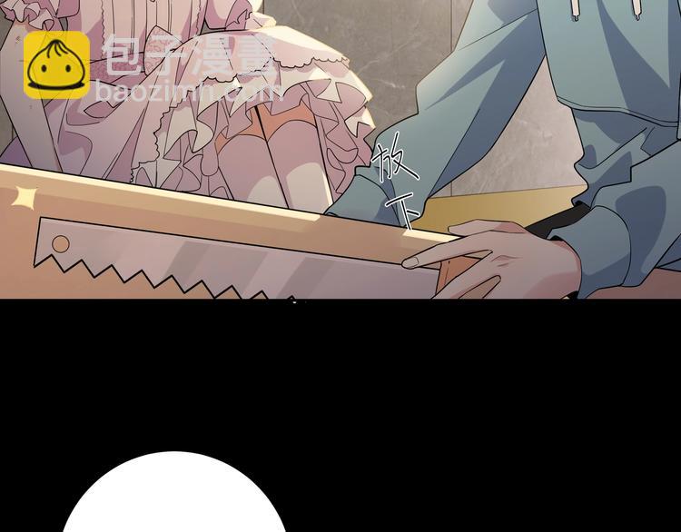 第1话 偷穿小裙裙(1/3)-第3话