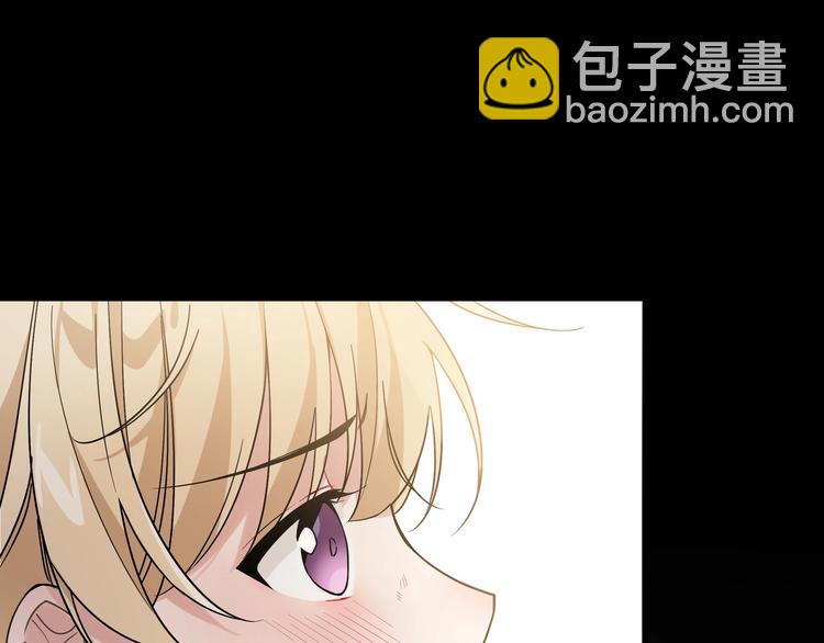 第1话 偷穿小裙裙(1/3)-第3话