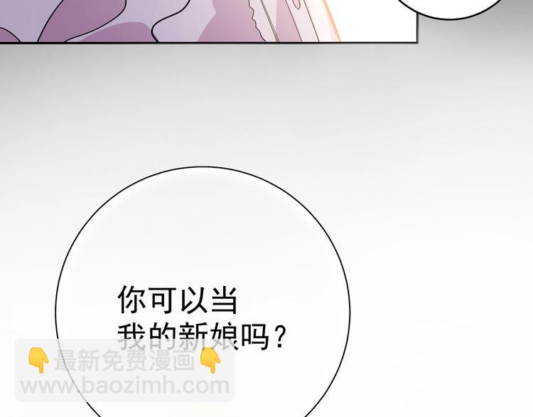 第1话 偷穿小裙裙(1/3)-第3话