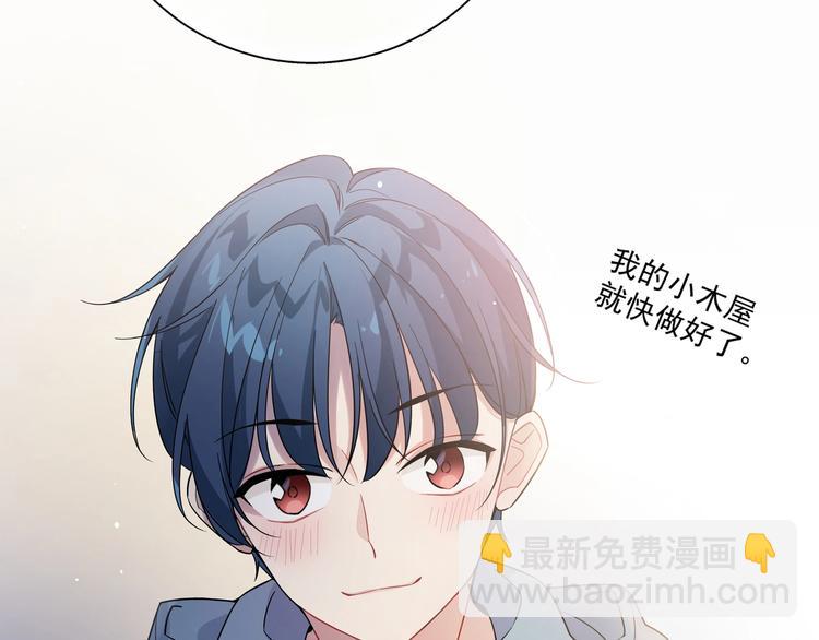 第1话 偷穿小裙裙(1/3)-第3话