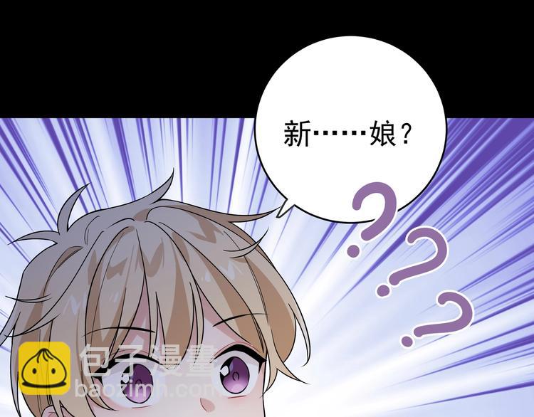 第1话 偷穿小裙裙(1/3)-第3话