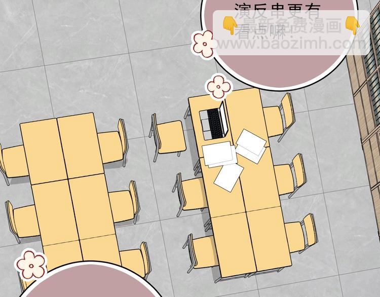 第1话 偷穿小裙裙(1/3)-第3话