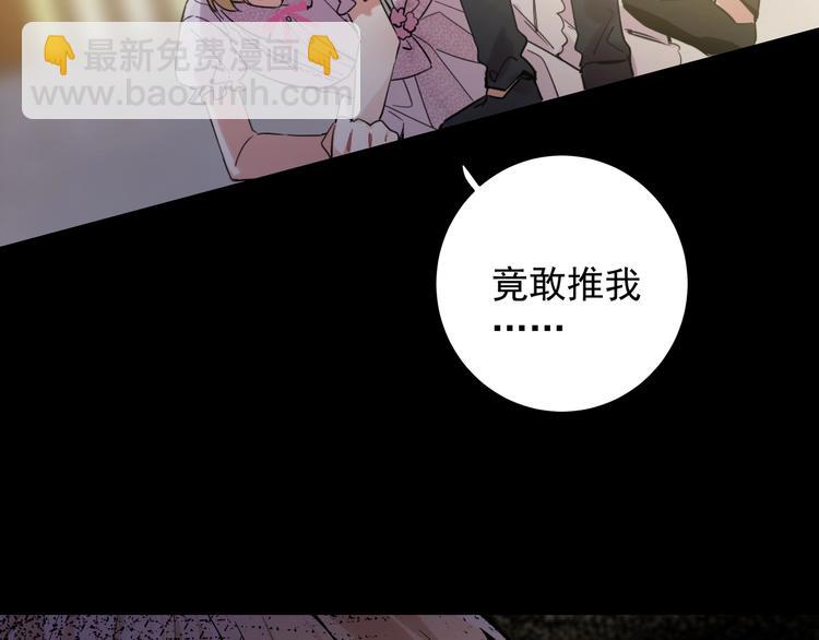 第1话 偷穿小裙裙(1/3)-第3话