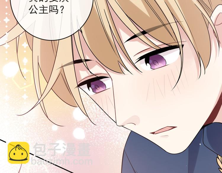 第19话 开房(1/2)-第21话