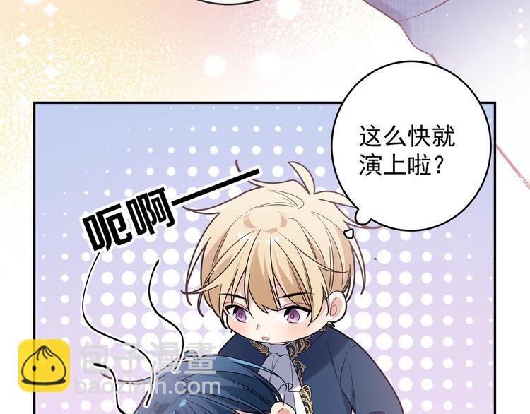 第19话 开房(1/2)-第21话