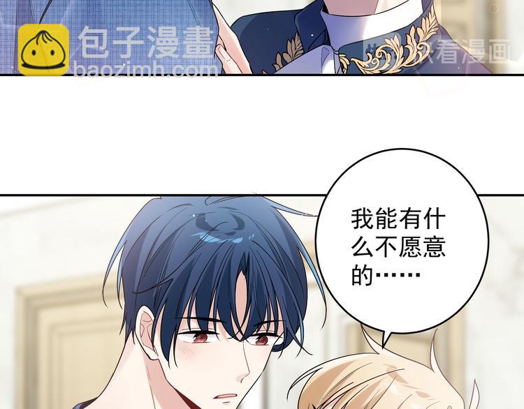 第19话 开房(1/2)-第21话